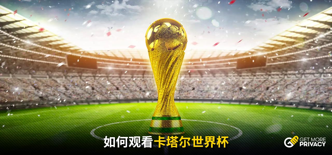 这一高水准